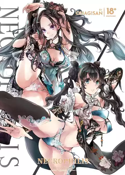 [70 Nenshiki Yuukyuu Kikan (Ohagi-san)] NECROPHILIS Omnibus | 死奸症 总集篇 [Chinese] [驴子汉化组] [Decensored]