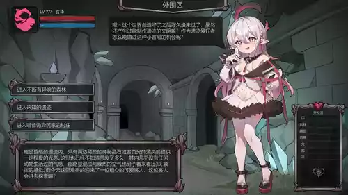 【玄华奏章】玄华的遗迹探险part1-3