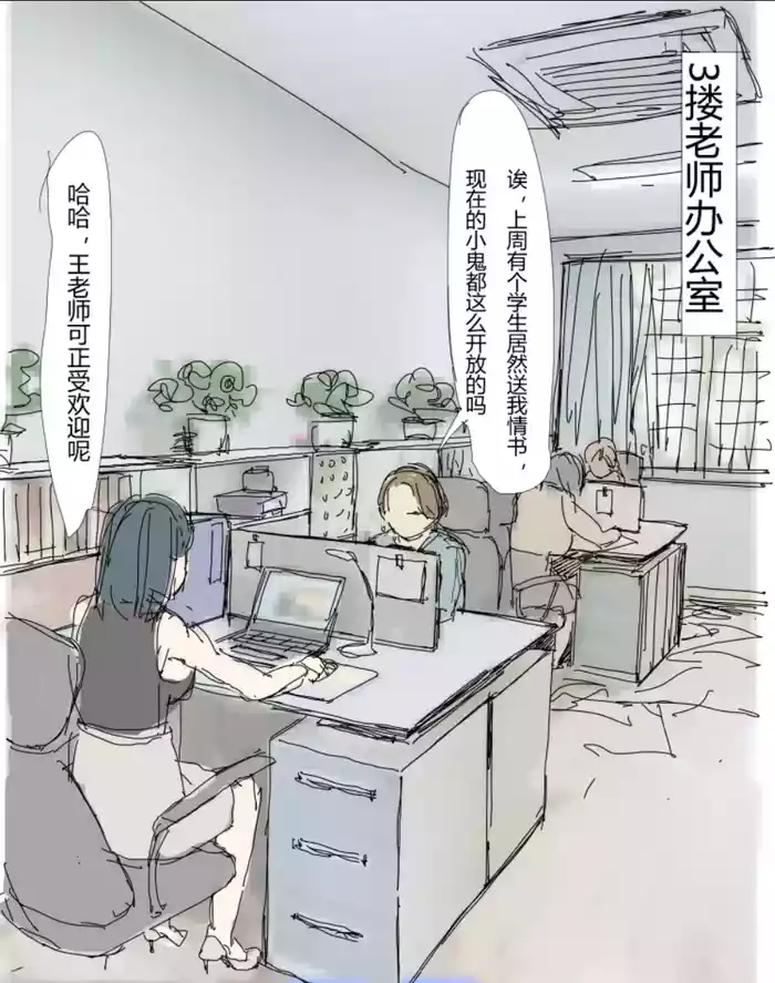 未知作者 阴间小孩3