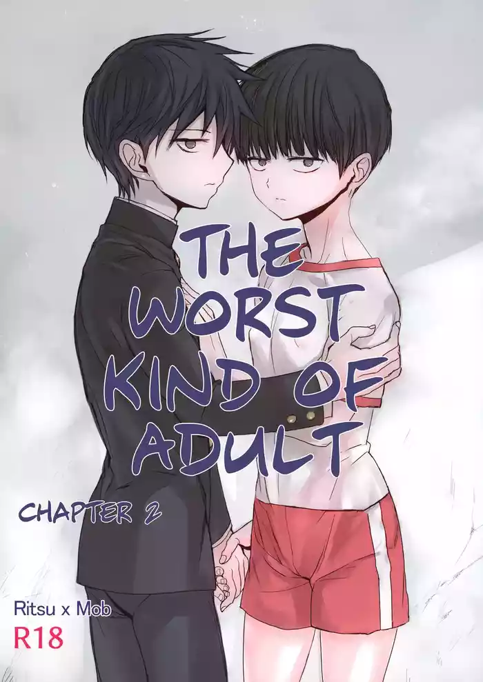 Saitei na Otona Chuu gallery cover