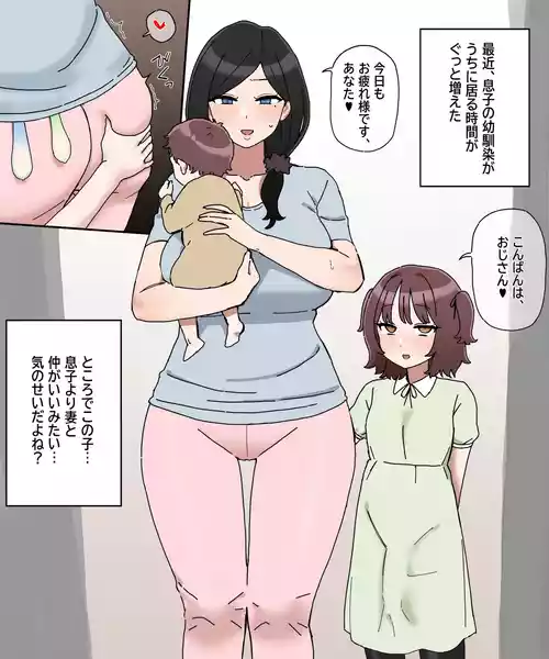 [Bingdak] おもちゃ3 [Japanese]