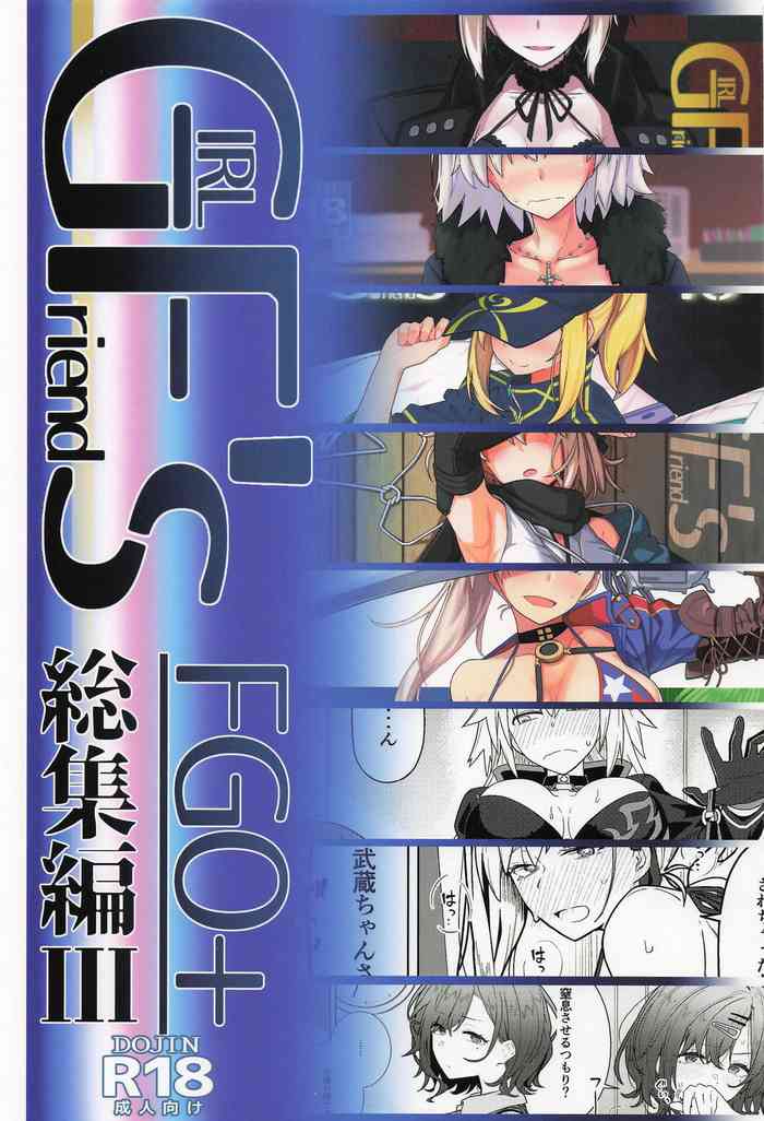 GIRLFriend's Soushuuhen  III FGO+