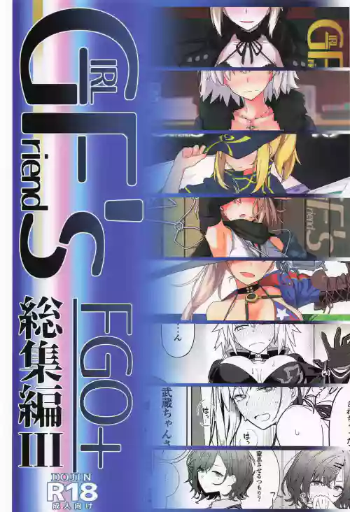 (C106) [Kyokutou Koumuten (Kikunosukemaru)] GIRLFriend's Soushuuhen  III FGO+   (Fate/Grand Order, THE iDOLM@STER: Shiny Colors)