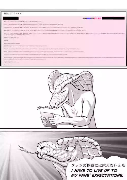 [Saboikku] コブラさんパワーアップ (Killing Bites)