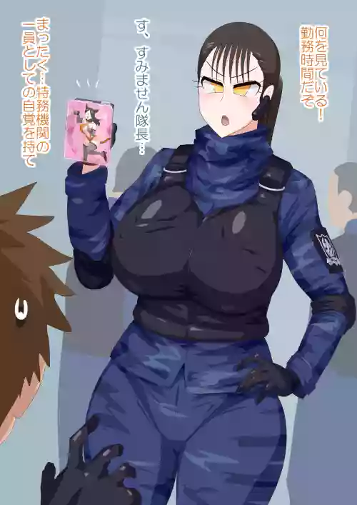 [otokam] Cosplay Taichou (Kamen Rider Zero-One)