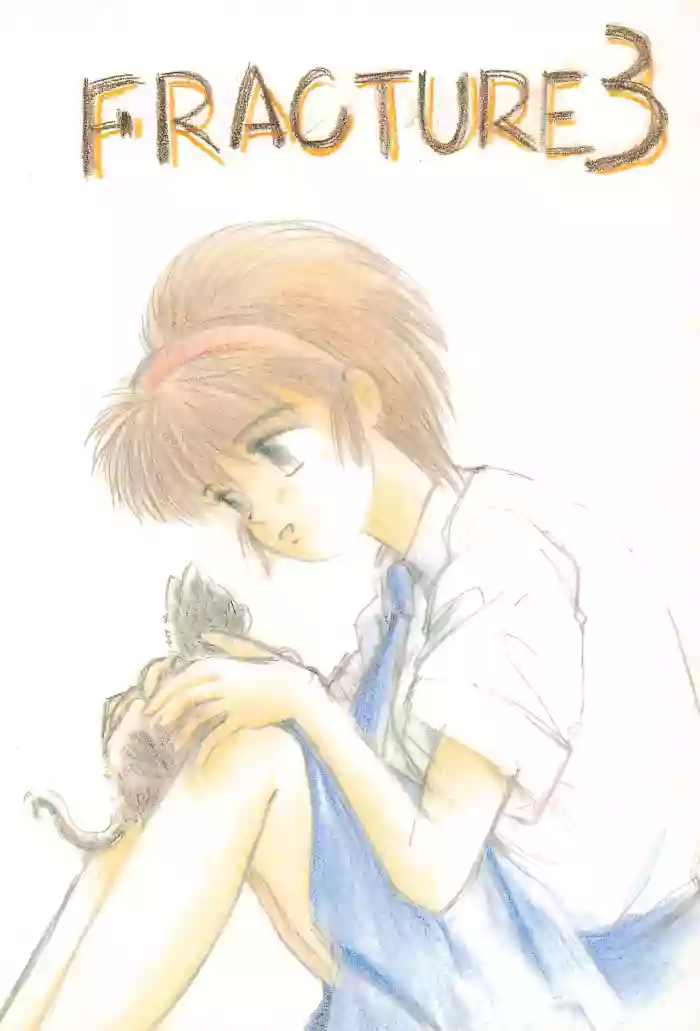 FRACTURE 3 original parody hentai manga featuring catgirl kemonomimi by kayanagi takahiro