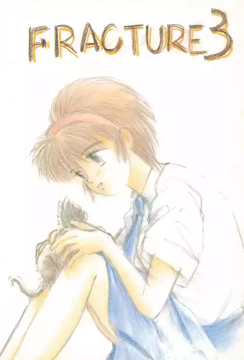 (COMITIA29) [Harvest Home (Kayanagi Takahiro)] FRACTURE 3