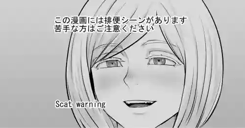 [DODOMESU3SEI] Yoidore ame Ria-san [English]