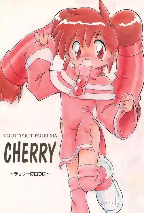 (C52) [Sansuisha (Various)] CHERRY -Cherry ni Kuchizuke- (Saber Marionette R)