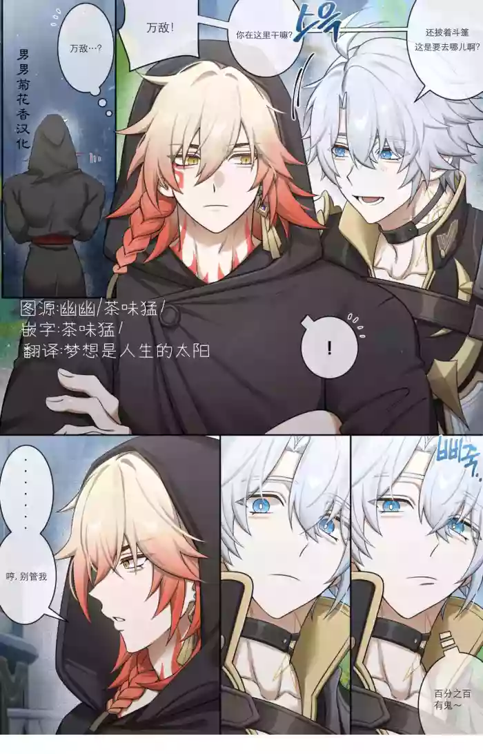 【nogcha_owo】奋起直追