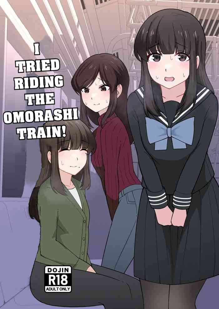 Gaman Ressha ni Nottemita!