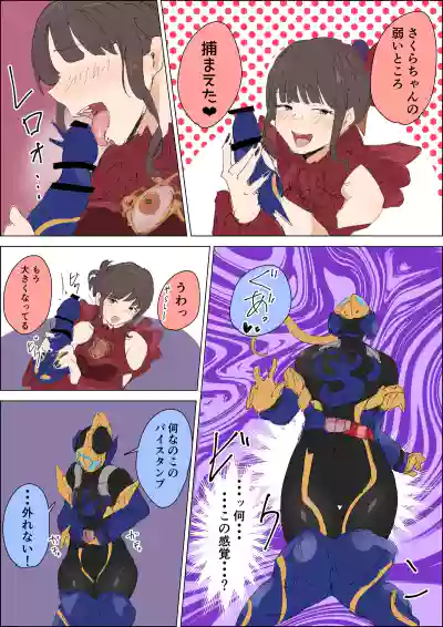 Page 2 of [cycloneaction]ジャンヌ快楽堕ち敗北漫画