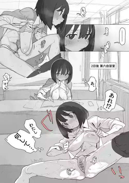 [Akkusu] Jishuushitsu de Roshutsu Ona no Renshuu shitetara Tomodachi ga Kite Pinchi no Luna-chan