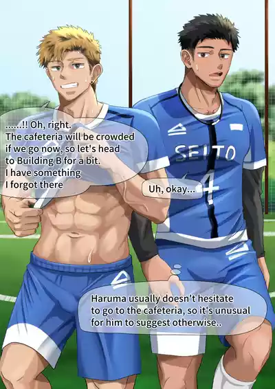Page 13 of [motyaki] サッカーの練習後に…(p10)【ENG】 (Pixiv Fanbox)
