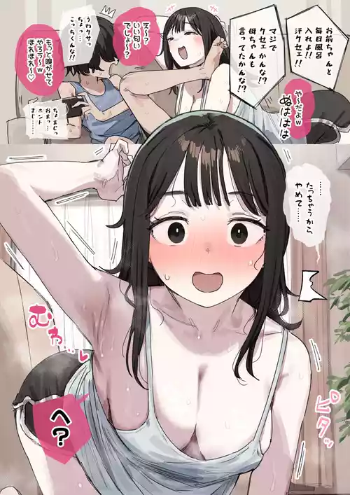 [ie] Natsuyasumi de Jikka ni Kaette Kiteru Tonari no Ie no Daigakusei