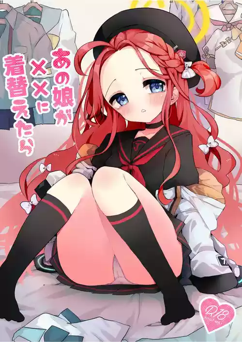 [Nukokyuu Mamire (Yurimo)] Anoko ga xx ni Kigaetara (Blue Archive) [Digital]