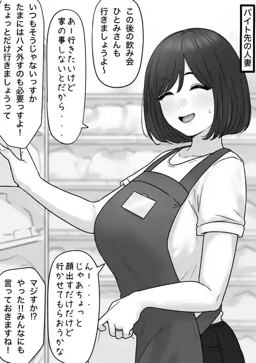 [坦々MEN] 2025-06-01