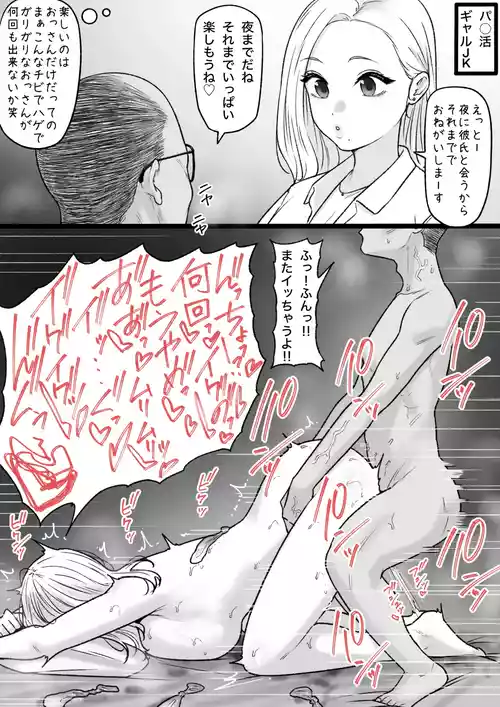 [坦々MEN] 2025-06-01