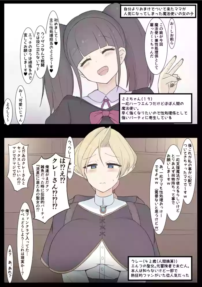 Boshi Mahoutsukai