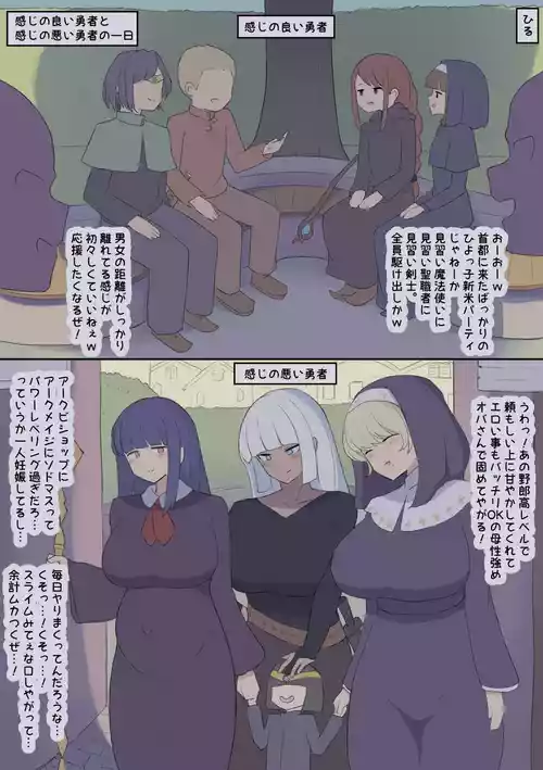 [Shisha no Mukuro] Sorezore no Yuusha