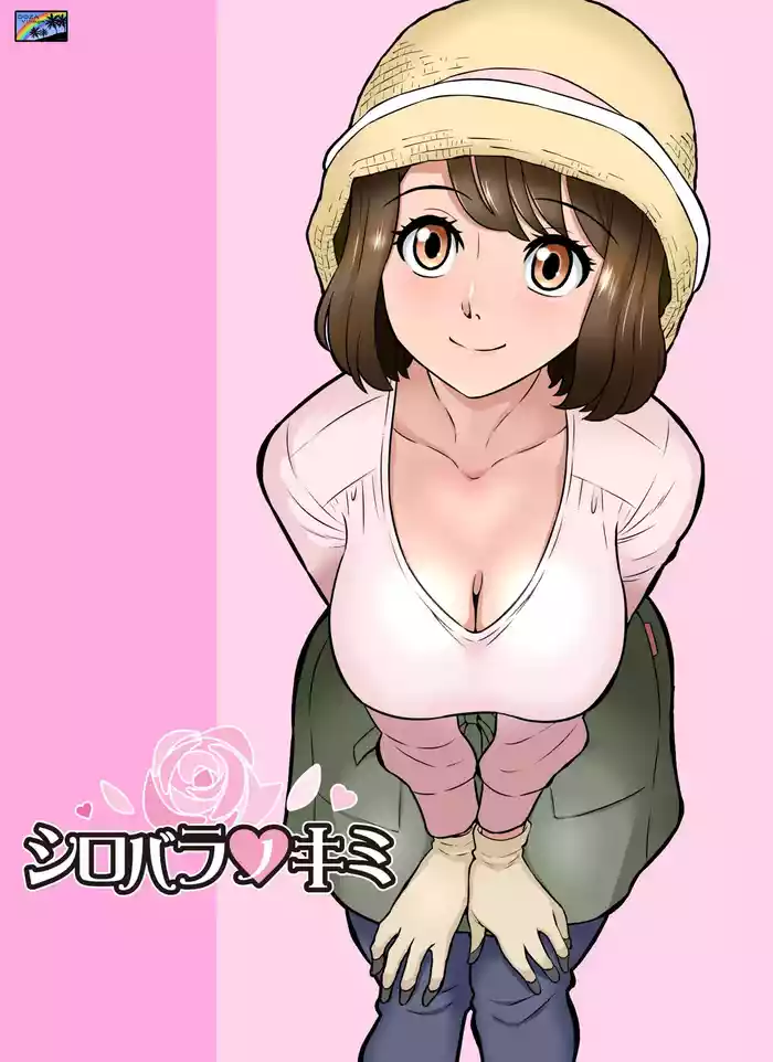 Shirobaranokimi | The White Rose of You