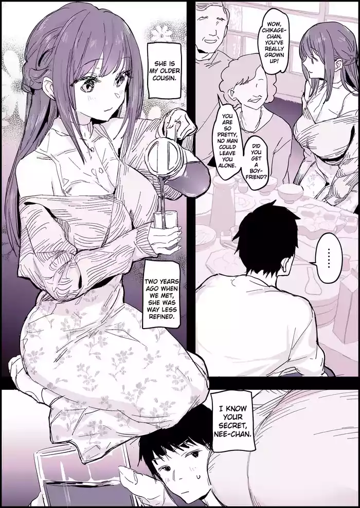 My Older Cousin Who Was Uploading Lewd Videos