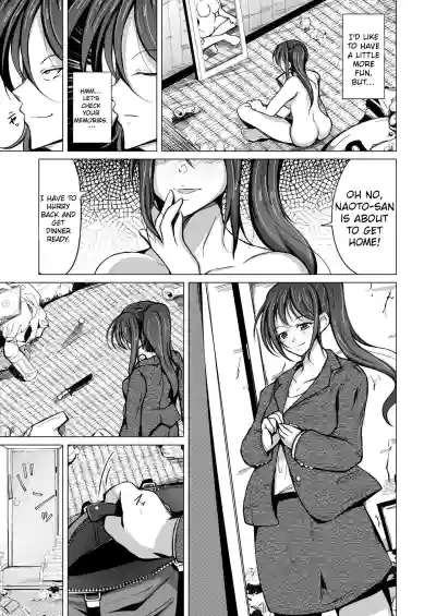 Page 18 of [Iwashita Shoten (Iwashita)] Kawaka Knife | The Kawaka Knife [English]