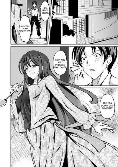 Page 19 of [Iwashita Shoten (Iwashita)] Kawaka Knife | The Kawaka Knife [English]