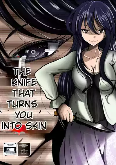 Page 1 of [Iwashita Shoten (Iwashita)] Kawaka Knife | The Kawaka Knife [English]