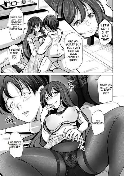 Page 22 of [Iwashita Shoten (Iwashita)] Kawaka Knife | The Kawaka Knife [English]
