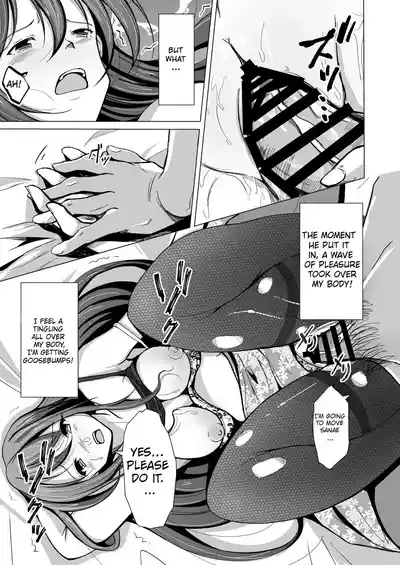 Page 24 of [Iwashita Shoten (Iwashita)] Kawaka Knife | The Kawaka Knife [English]