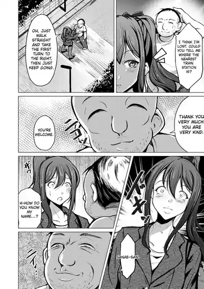 Page 7 of [Iwashita Shoten (Iwashita)] Kawaka Knife | The Kawaka Knife [English]