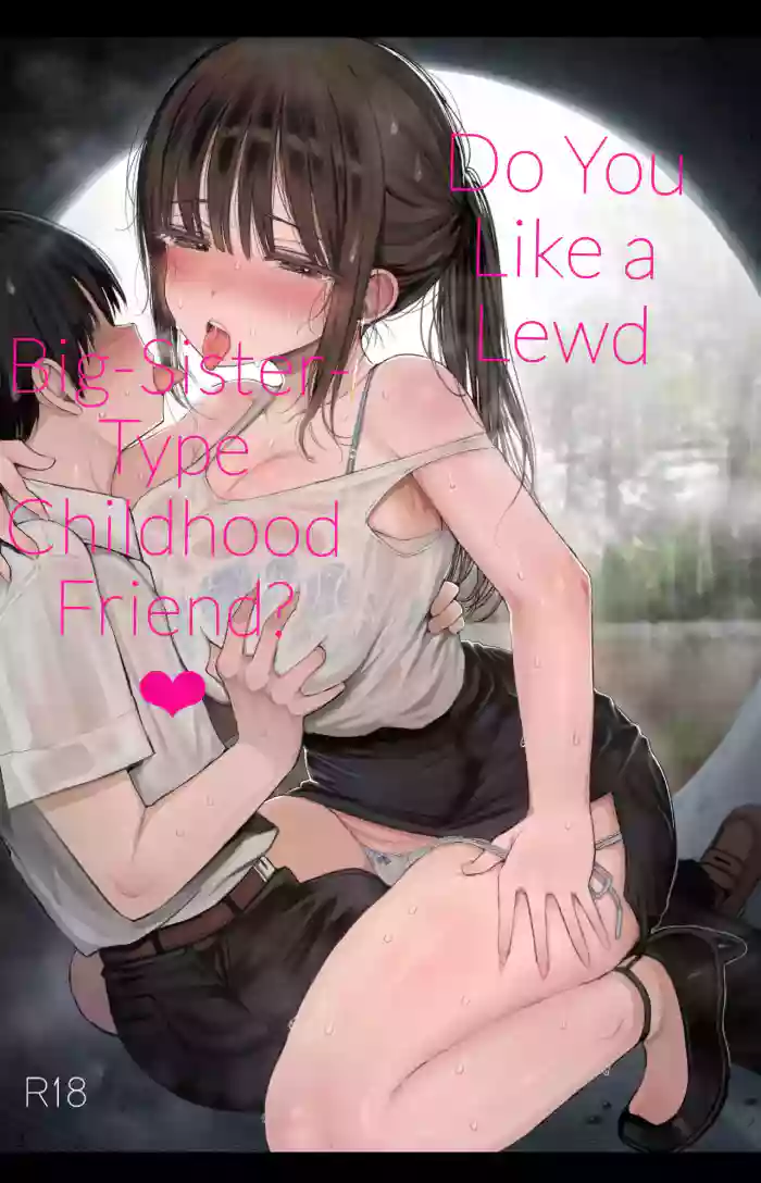 [micro page (Kuromotokun)] Osananajimi no H na Onee-san wa Suki desu ka? | Do You Like A Lewd Big-sister Type Childhood Friend? [English] [Digital]