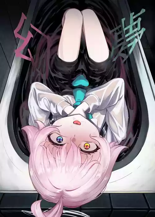 (FF44) [DIUDADA (DIUDA)] Dreams (Blue Archive) [English] [Decensored] [Platinum Crown]