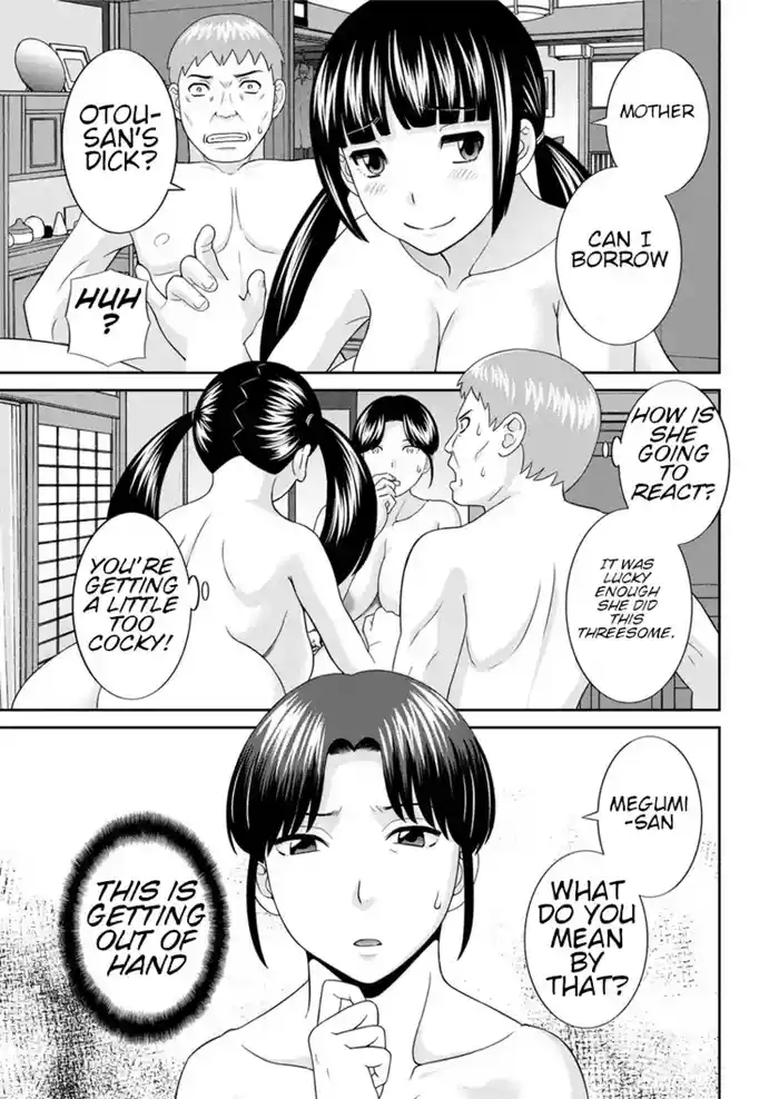 Megumi-san wa Musuko no Kanojo Ch. 12 gallery cover