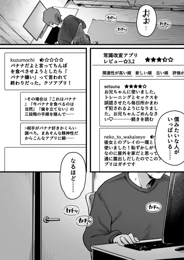 Training