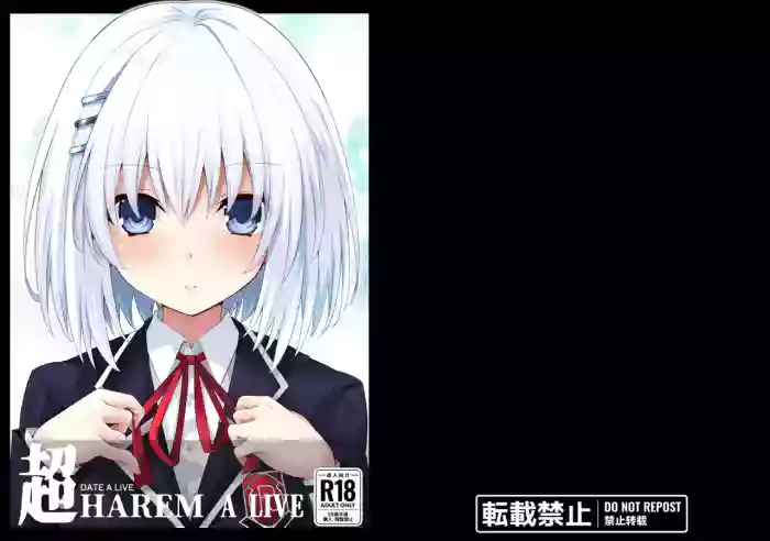 DATE A LIVE Chou HAREM A LIVE