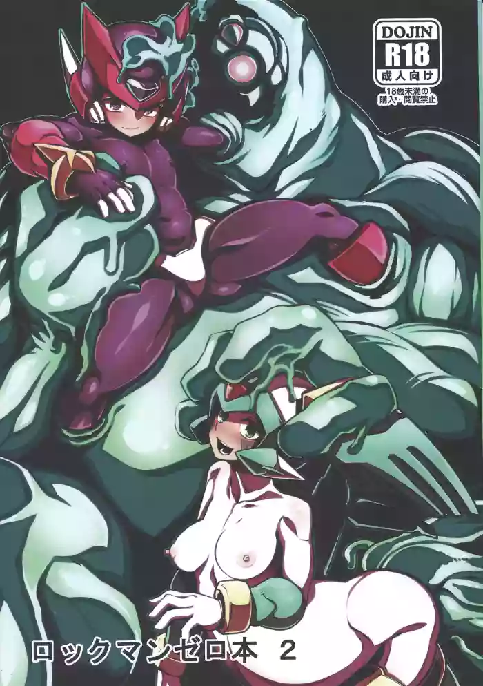Mega Man Zero Book 2