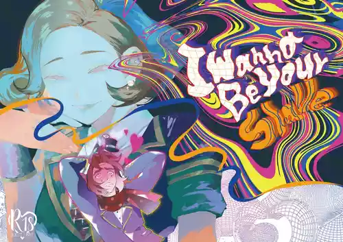 [Kakushiajiwakyomu(Kyomu)] I wanna be your slave [IdentityV]