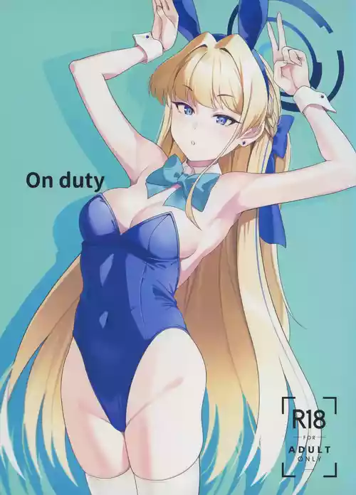 (C103) [offt. (tarao)] On duty (Blue Archive)