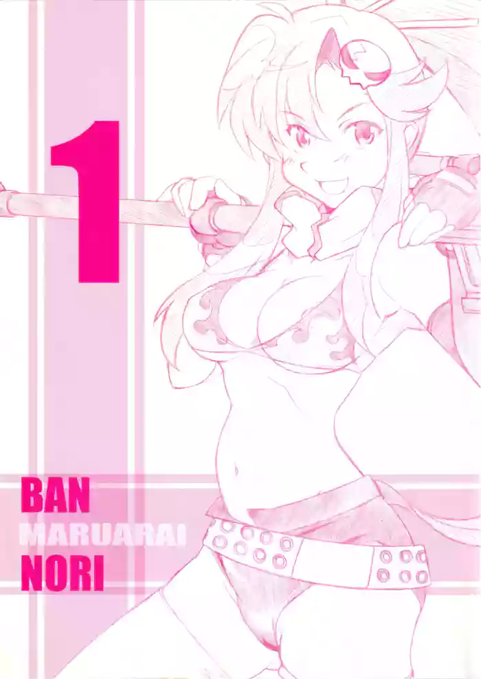 1 BAN NORI