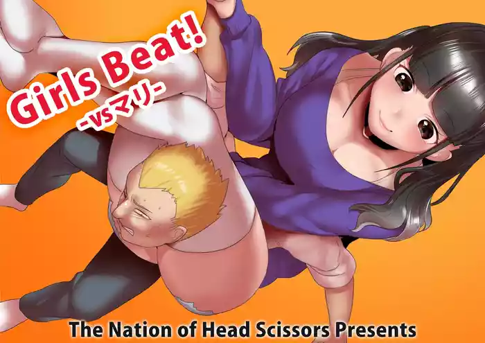Girls Beat! -vs Mari- gallery cover