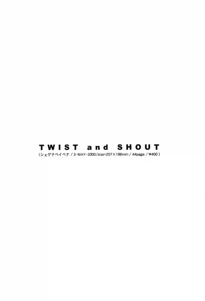 TWIST and SHOUT original parody hentai manga featuring males only by unknown artist