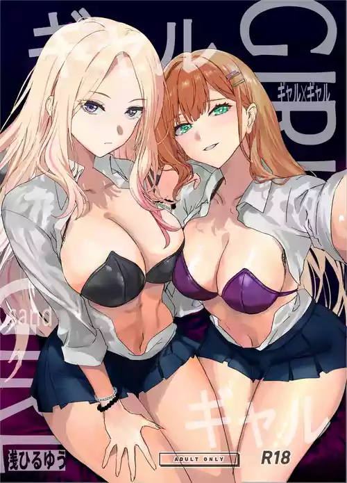 [sand (Asahiru Yuu)] Girl Girl (Gakuen IDOLM@STER) [Chinese] [神人汉化组] [Digital]