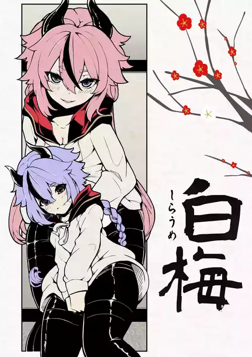 [49049(490)] ShiraUme (VOICEROID)