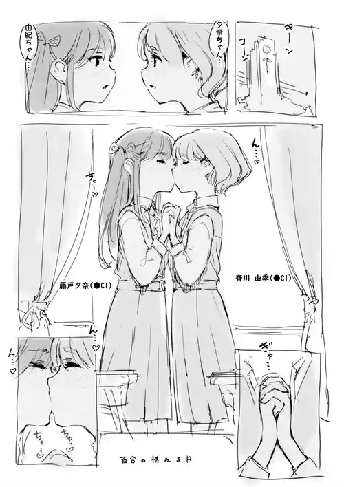 [名無しのチンポップ] らくがき