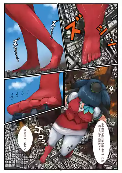 Page 78
