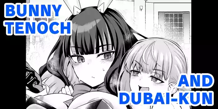 Bunny Tenoch and Dubai-kun... ❤ gallery cover