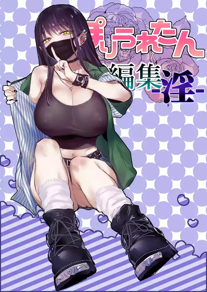 Poriuretan Tanpenshuu gallery cover from original