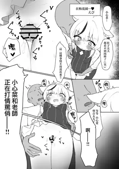 Page 138